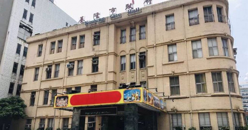 市政大樓合建都更遭疑「土地送建商」　基市府澄清：一切依法合規辦理