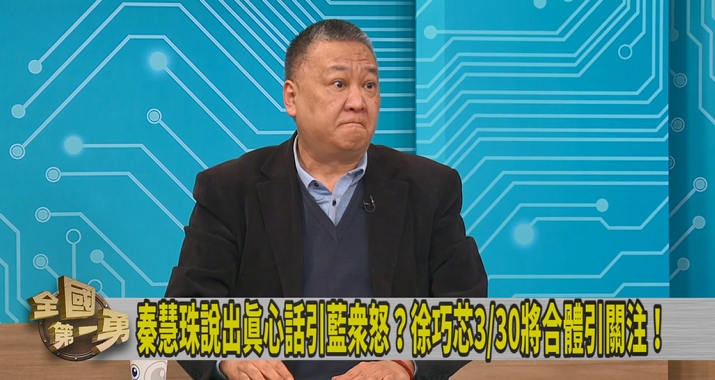 第一勇(影)／徐巧芯「走火入魔」引罷免？吳崑玉分析：深藍最討厭「這件事」！
