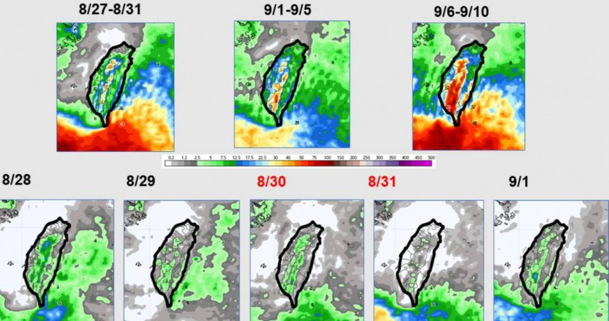 恐雙颱共舞？專家曝最新預測路徑　未來1週降雨熱區出爐