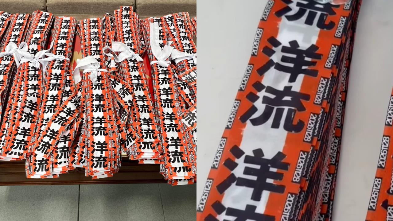 洋流飄帶竟藏「SSR勝選絕招」！設計師證實「雙重彩蛋」埋超深　驚喊：竟然被發現了