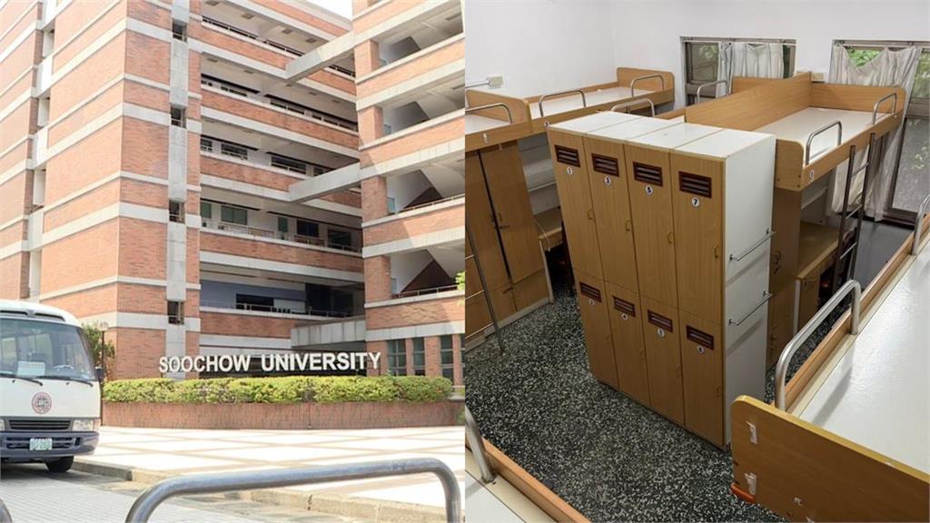 東吳大學「8人宿舍」內部照曝光！網傻眼喊「住起來像坐牢」過來人全說了
