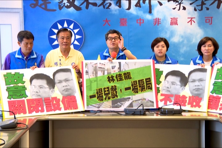 BRT仲裁出爐 中市府需給付機電廠商1.8億
