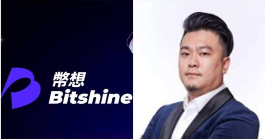 虛擬幣詐騙案！幣想科技稱「金管會唯一授權」洗23億　遭黑吃黑內幕曝