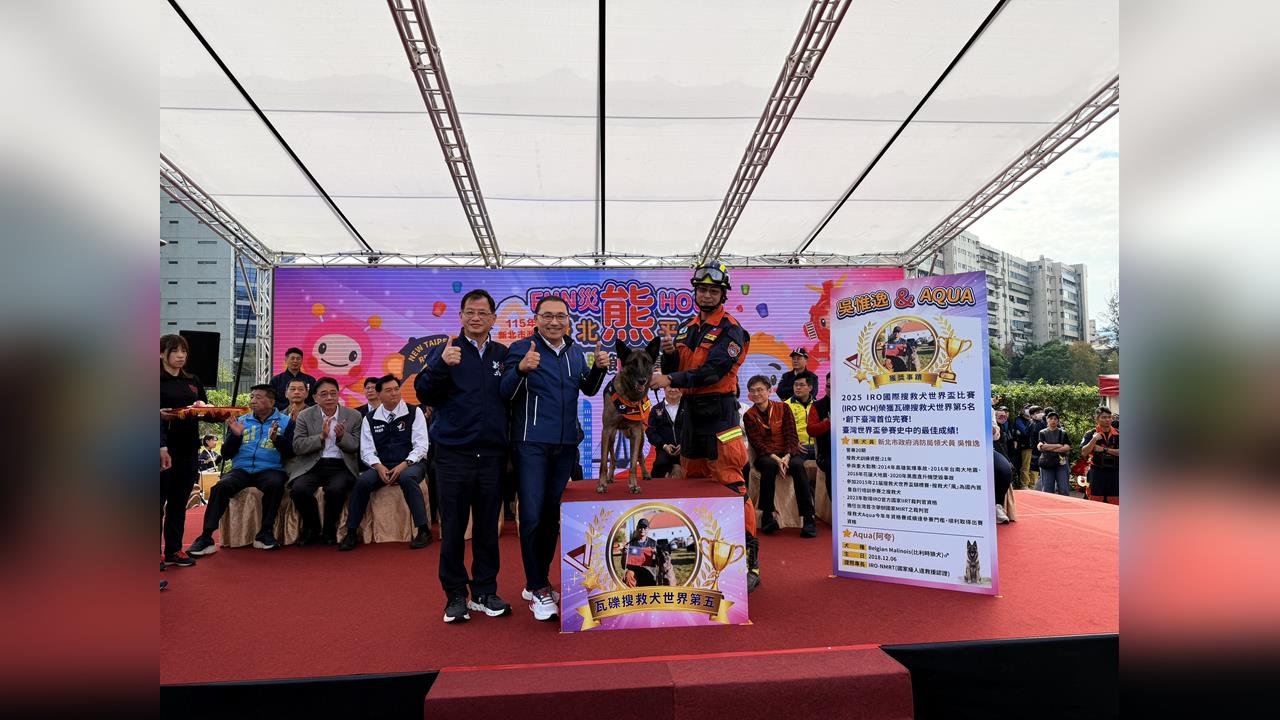 快新聞／出席新北119消防節！親授階搜救犬「阿夸」　侯友宜：防災是全民課題