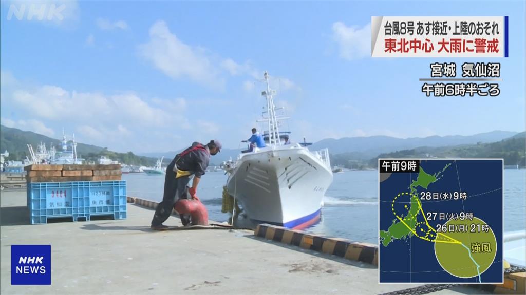 尼伯特颱風直撲東日本　東奧划船.射箭賽事被迫延後