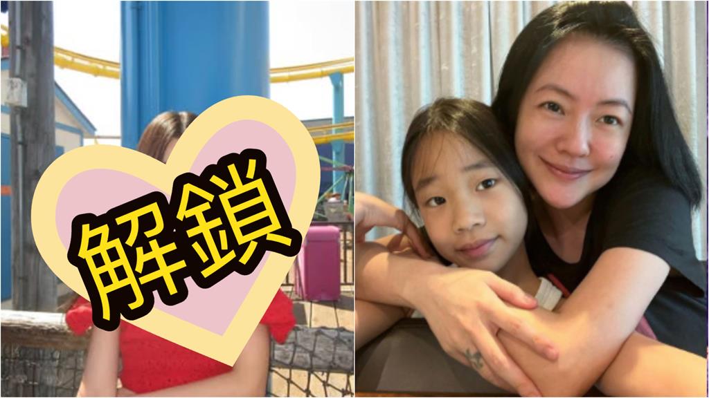 小S三女兒「離開台灣」解鎖超齡穿搭！網驚「撞臉泰版杉菜」掀萬人朝聖