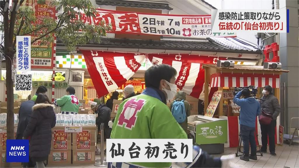 仙台「初賣」搶豪華福袋　為防疫祭事先抽籤