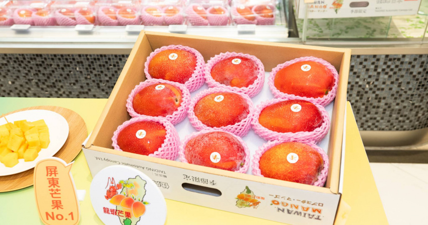 一顆身價翻紅！屏東新品種「龍蝦芒果」爆紅開賣，果肉細緻香甜成今夏最夯送禮新寵