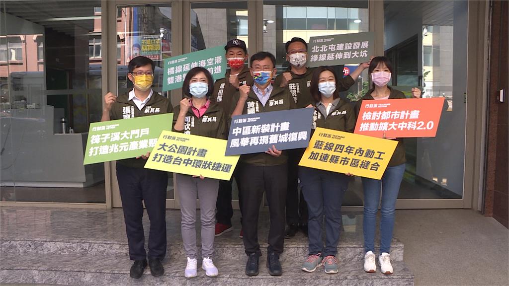   "史上最高規格團隊"幫領表  蔡其昌直呼:感動！