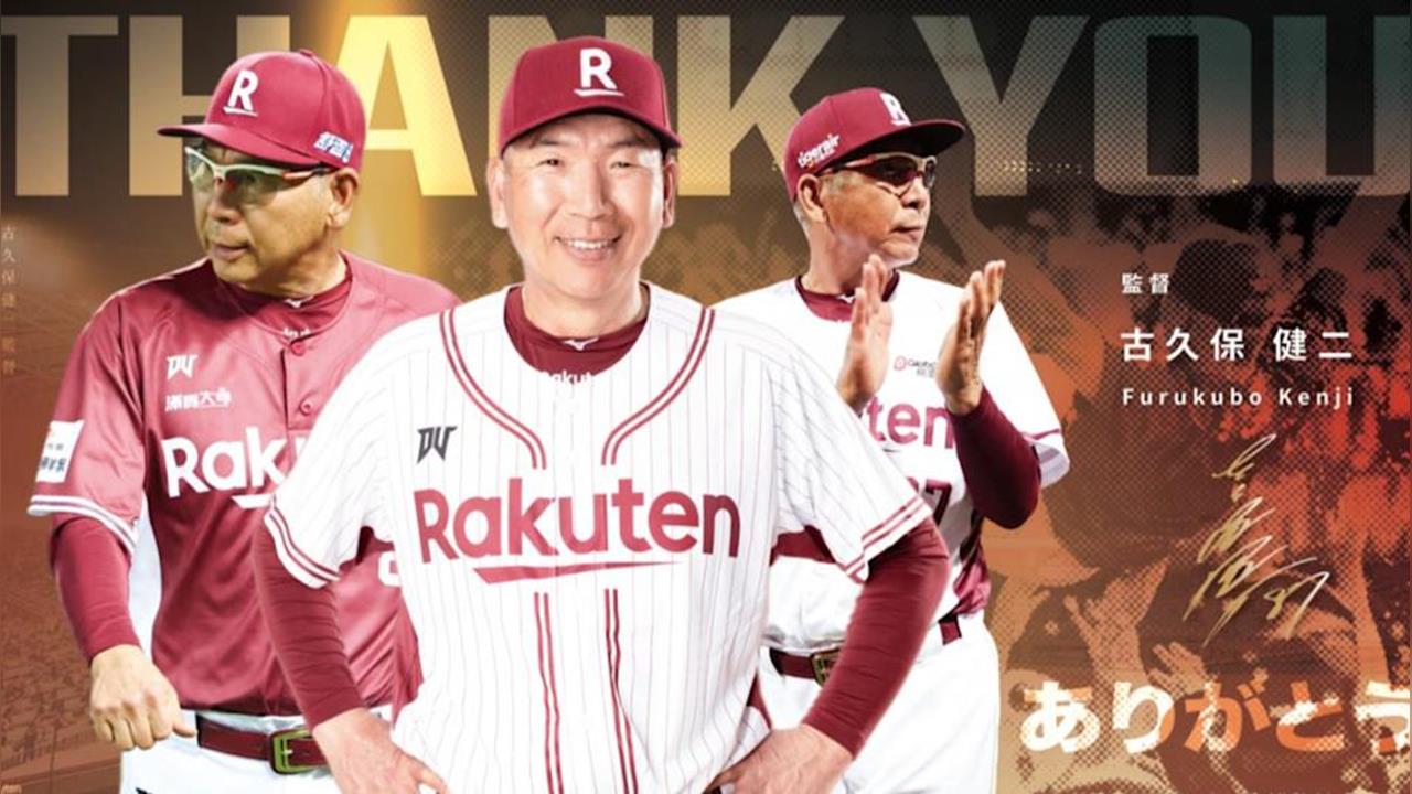 中職/遲來16天的再見!桃猿補發「Thank You文」網吐槽:慢到要破世界紀錄