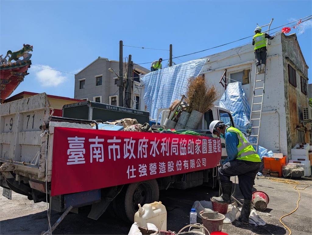 台南市政府助七股災民修繕，工班媒合率近9成！