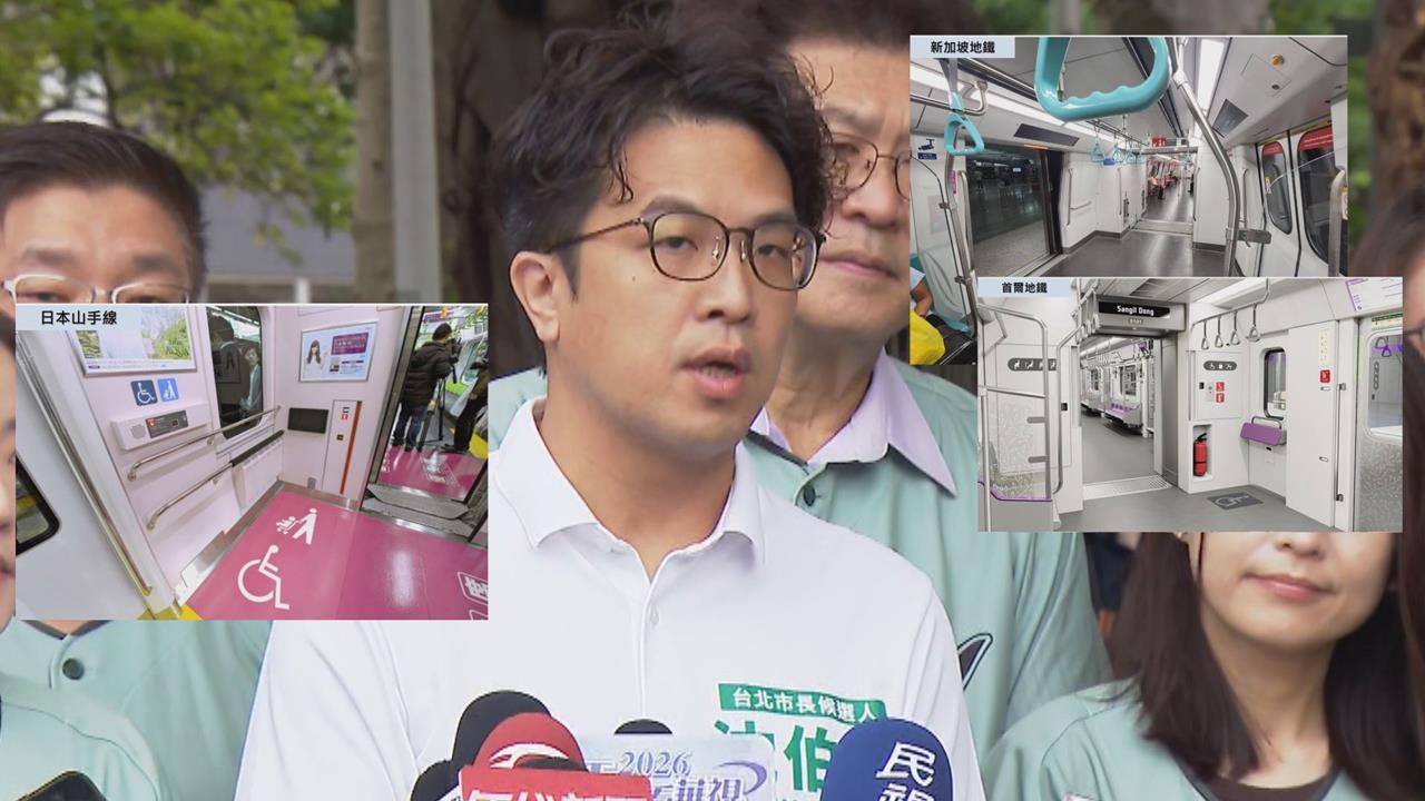 北捷撤椅遭疑「這用途」怒喊報案　沈伯洋指說明不足易引猜測