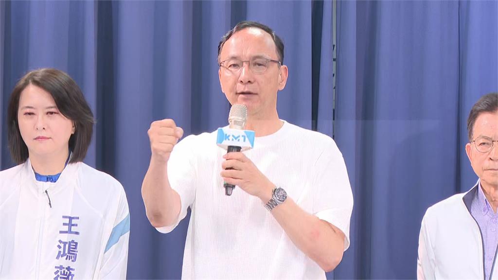 快新聞／朱立倫下軍令喊「今晚北檢見」　警方：依法不得集會遊行