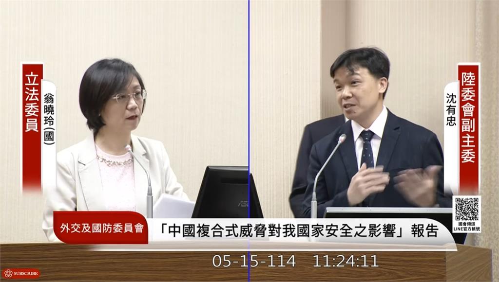 快新聞／舉球被殺？翁曉玲問「到中國交流有覺得被統戰嗎」　沈有忠：有