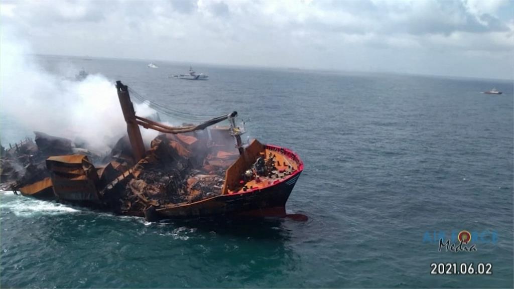 貨櫃輪失火沉海　化學物資恐破壞海洋生態