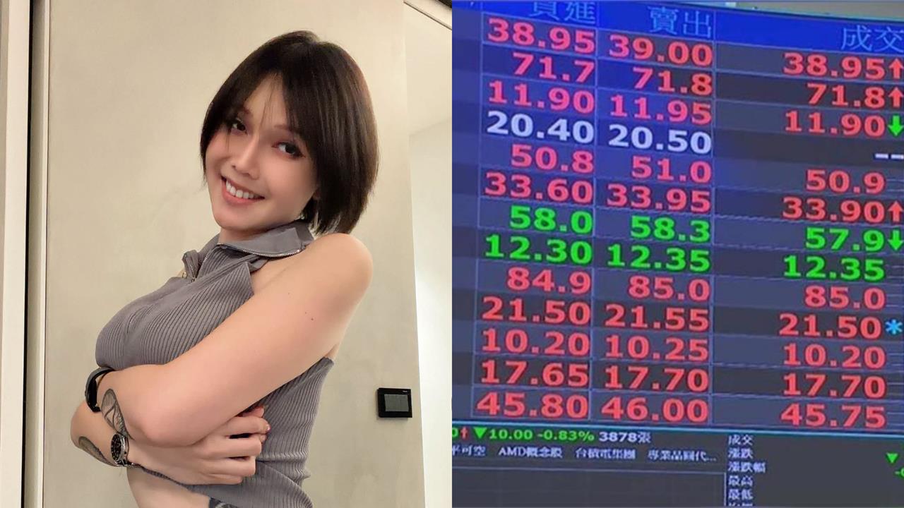 台股才剛收復44K！巴逆逆曬對帳單「入手這1檔」股民集體崩潰：海嘯要來了…