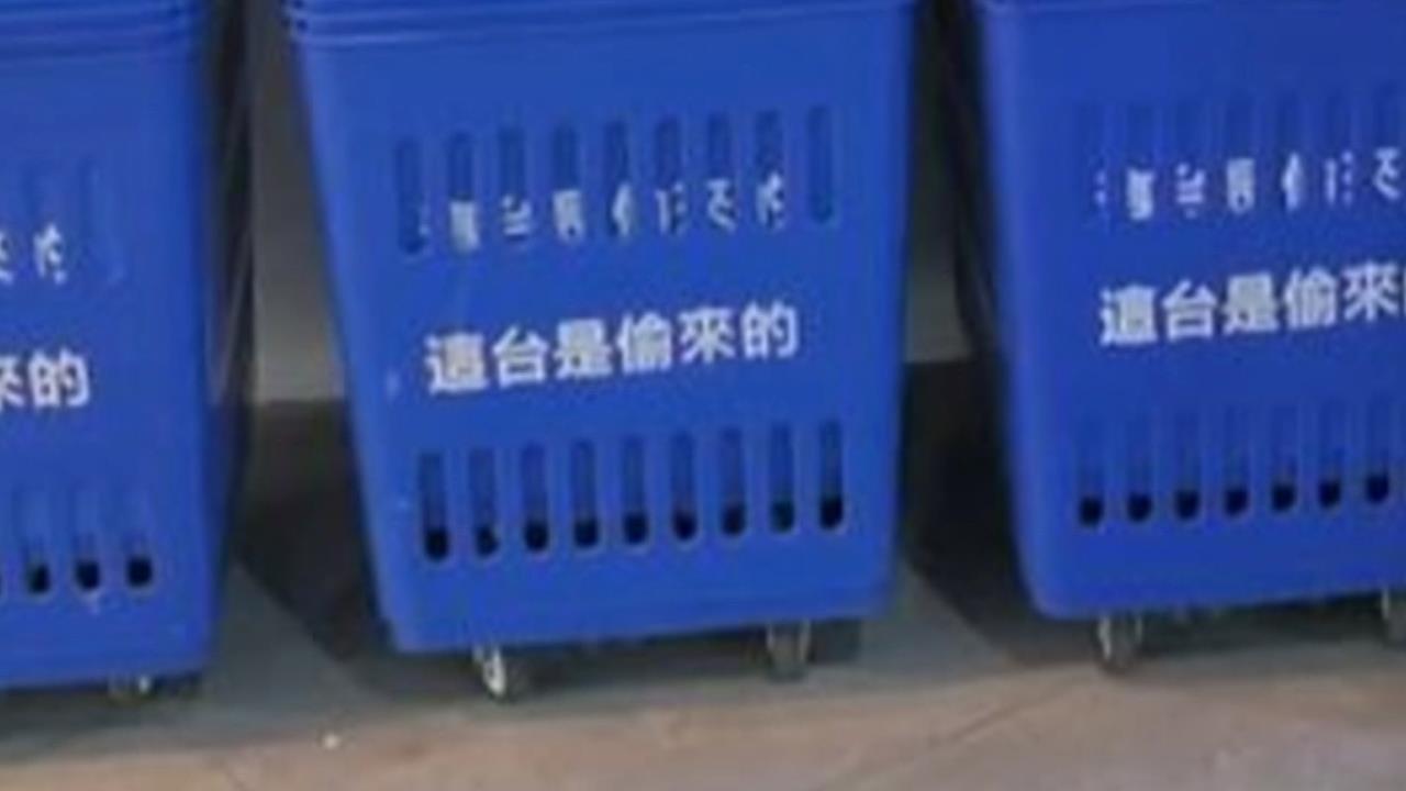 這台是偷來的? 桃園賣場祭購物籃「防偷奇招」