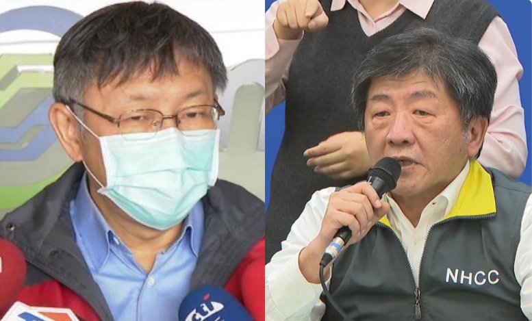 快新聞／柯文哲曝武漢台商安置處 陳時中：將依規定處置