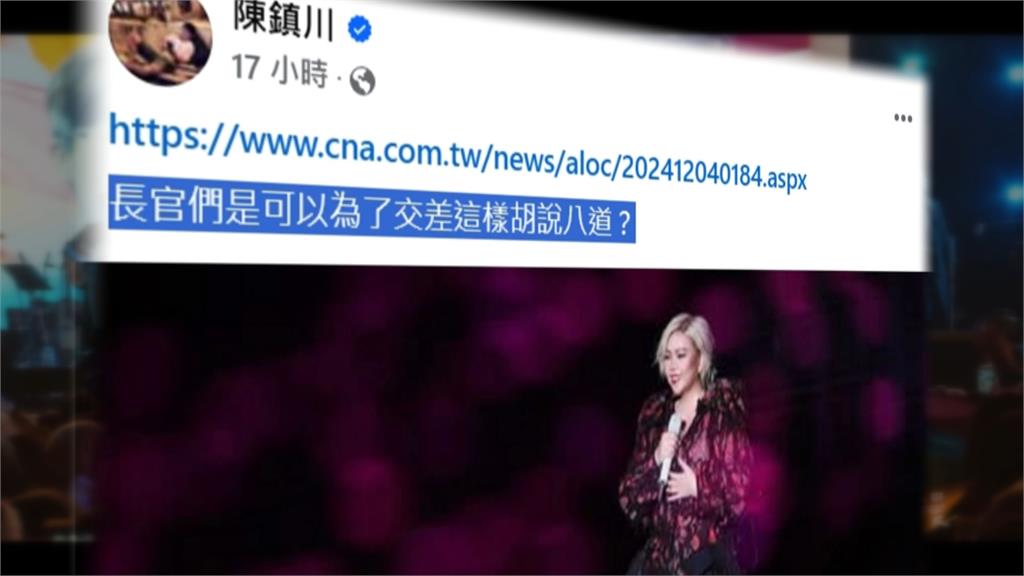 阿妹開唱強碰北市跨年　被要求「加唱到1點半」？
