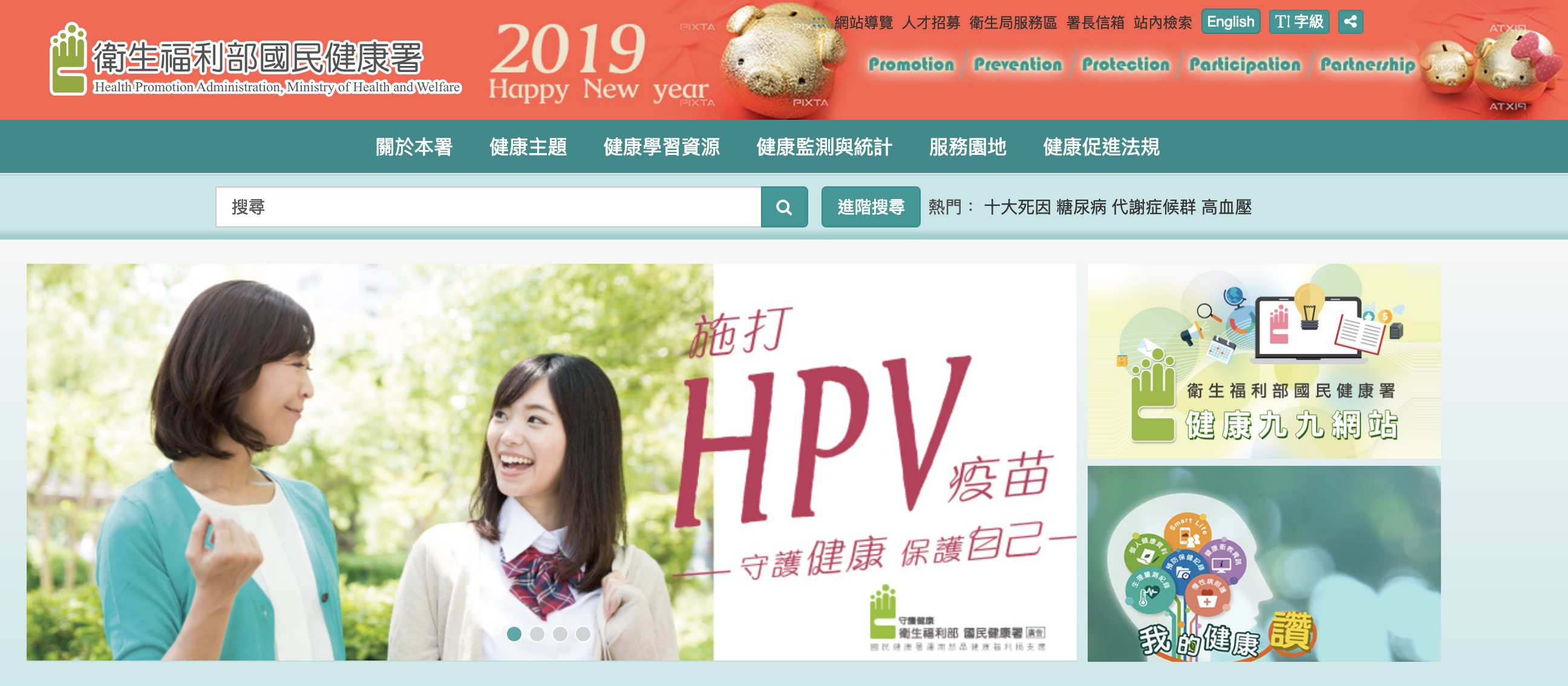 遠離慢性病只要一「臂」之力！抗壓達人從挽袖量血壓做起