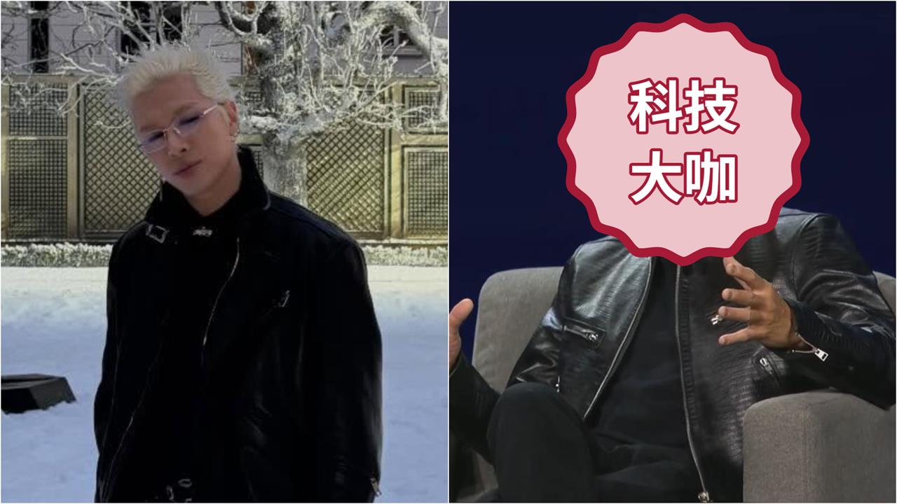 BIGBANG太陽「白髮＋皮衣＋眼鏡」！撞臉「科技界1大咖」笑翻網：回不去了
