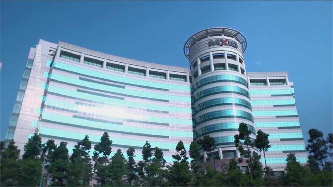 旺宏11月營收月減年增 前11月累計續走揚