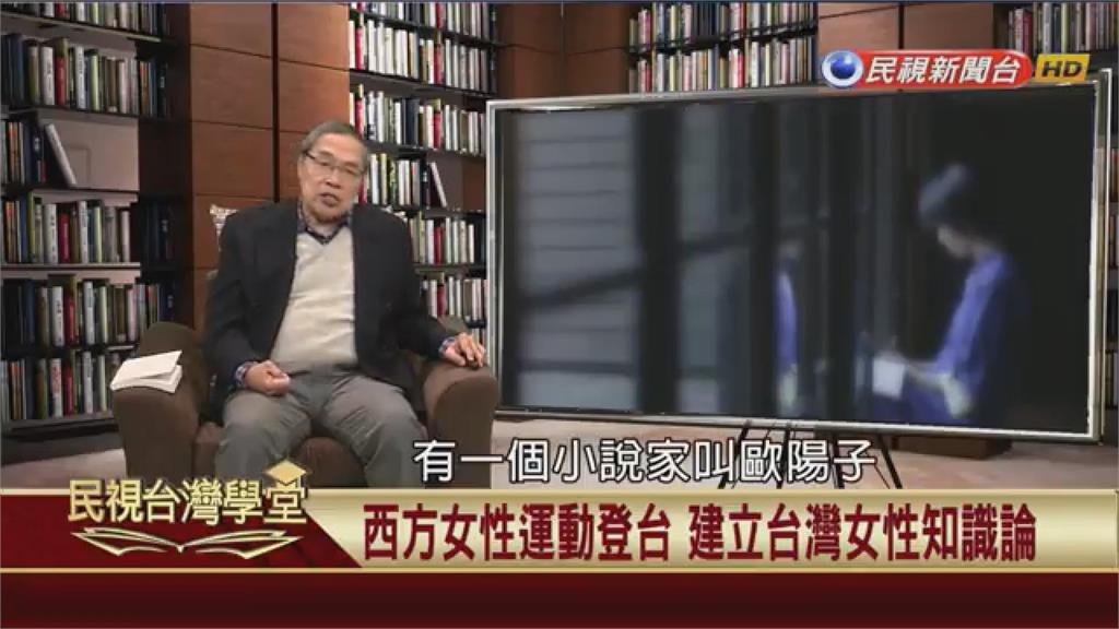 寂寞少婦和繼子險不倫？女作家悖德小說熱議　一度遭查禁！