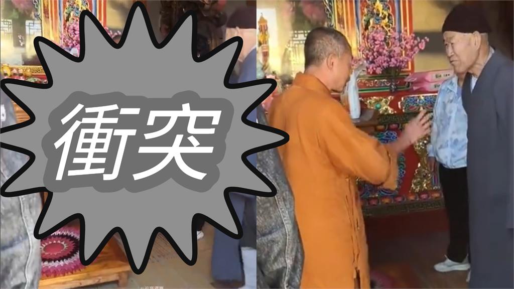 五台山僧人「怒丟香客供米」還嗆人！動手衝突曝光「逼走中國老夫妻」官方急道歉