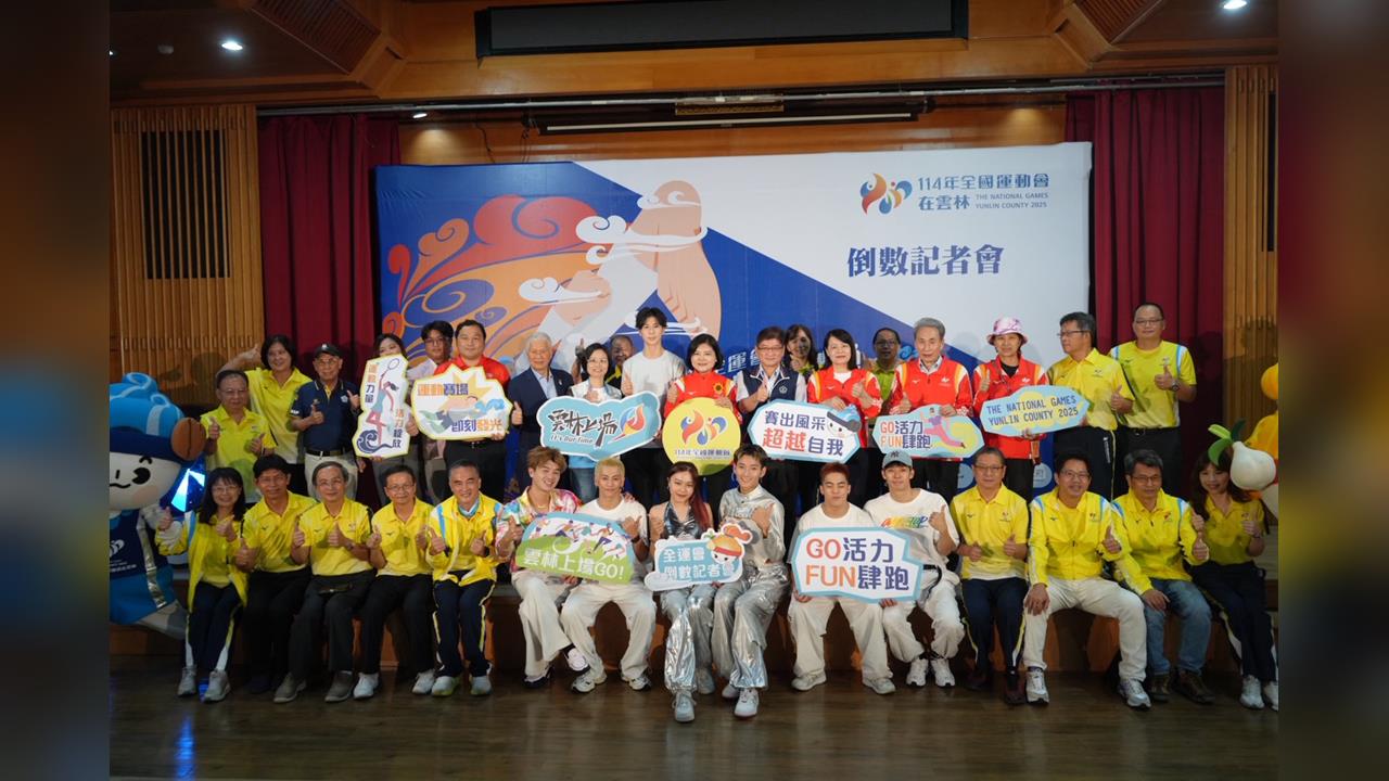全運會／林郁婷領銜站台！全運會開幕倒數　雲林睽違20年再辦全國最大體育盛事