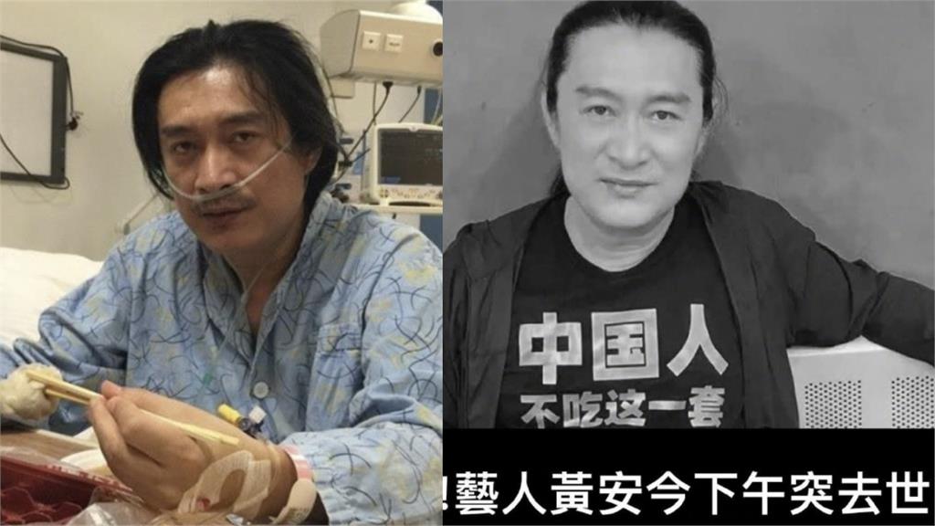 黃安過年才返台…瘋傳「下午突去世」黑白照!本尊氣揭真相:我2年死了4次
