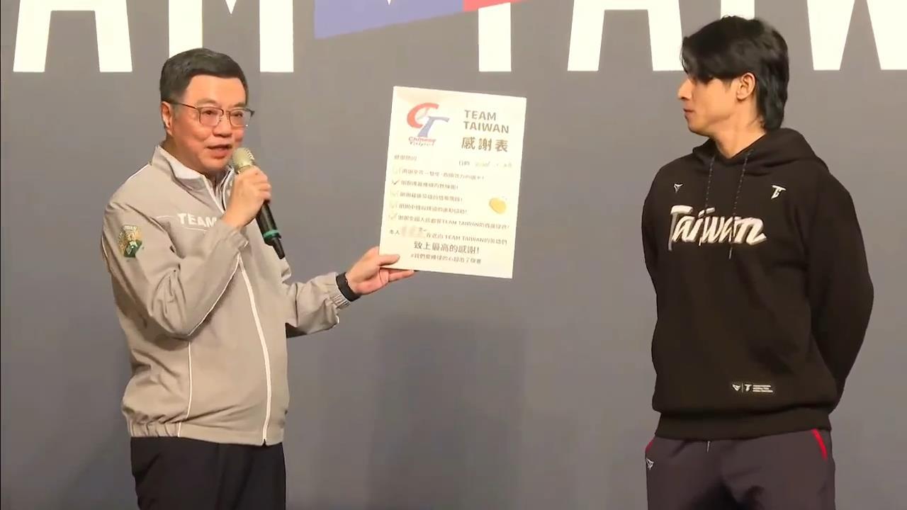 經典賽／台灣隊大勝！卓榮泰現身東京巨蛋　喊「Team Taiwan」揮手致意