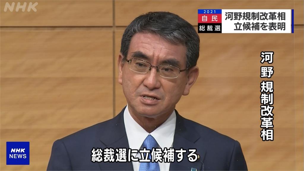 日本首相爭霸戰　河野太郎宣布加入戰局