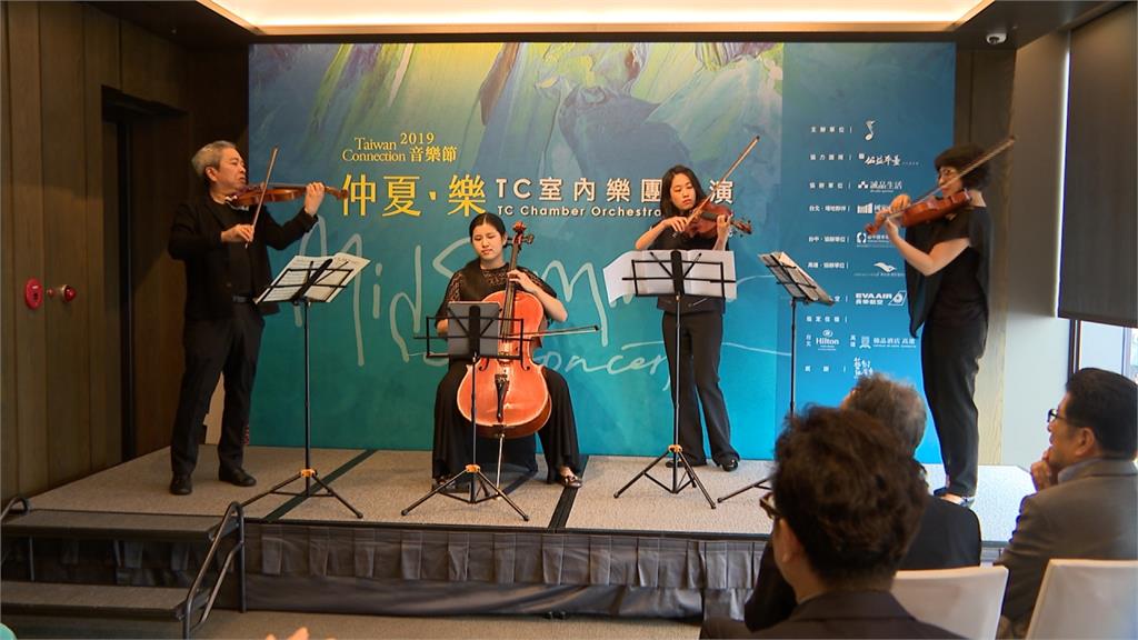 胡乃元號召舉辦「TC音樂節」 盼傳達古典樂之美