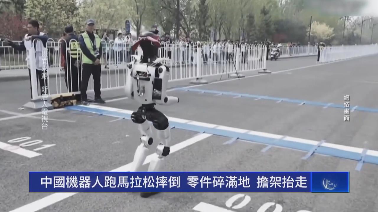 比人類半馬記錄快了近7分鐘！　機器人50分26秒成績奪冠