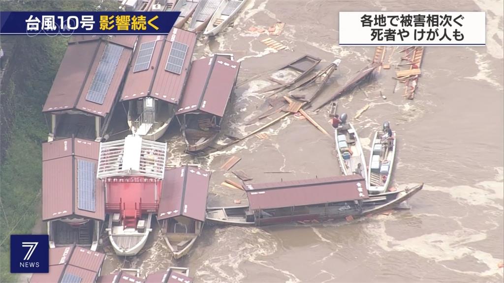 柯羅莎挾狂風撲日本釀2死49傷 朝北海道前進