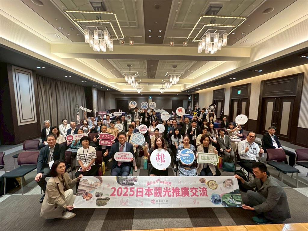 桃園市赴日推廣觀光深化交流 攜手神戶、大阪擴大關西來台旅遊商機
