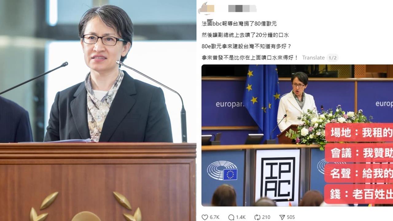 四叉貓起底「抹黑蕭美琴」帳號真身！王浩宇揪「107造謠帳號」喊：檢舉