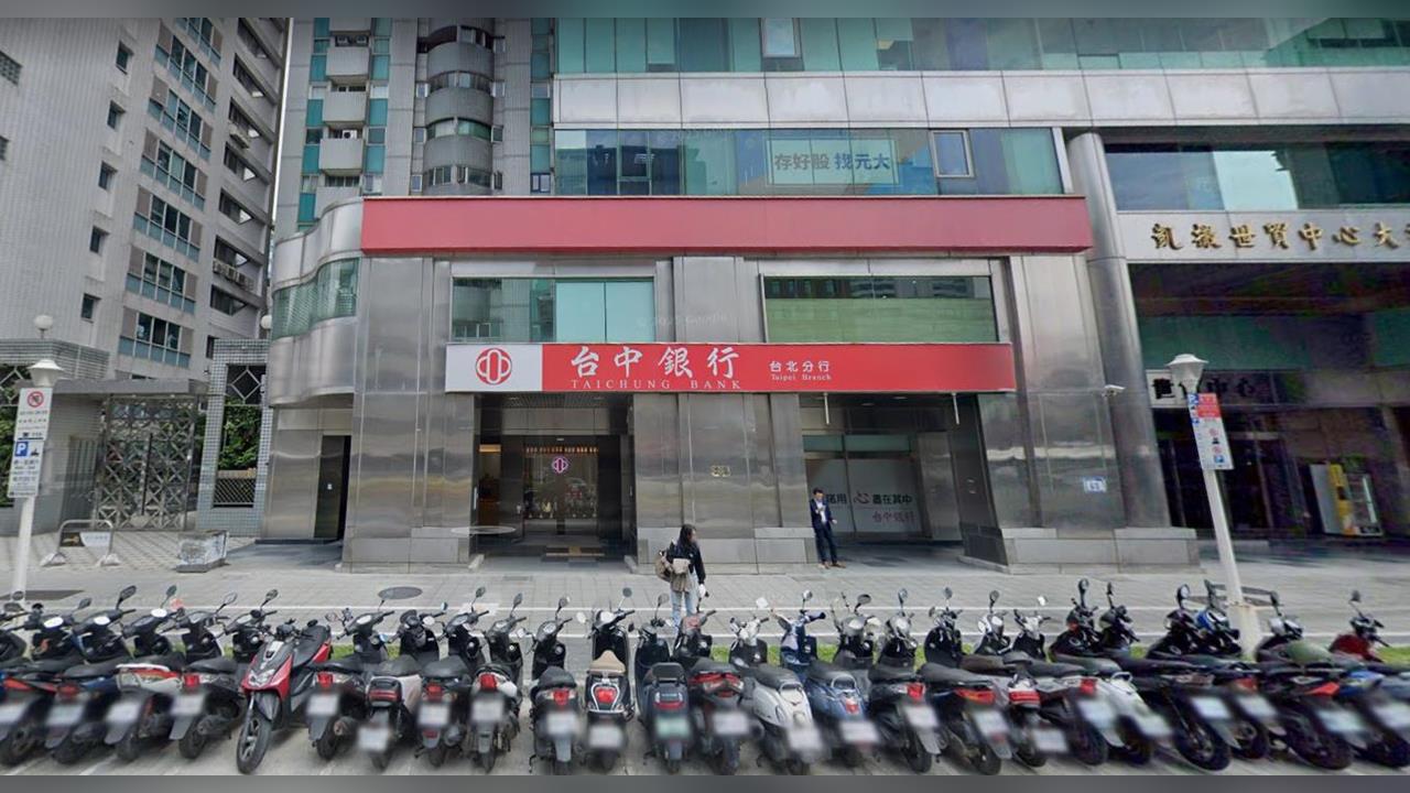 快新聞／台中商銀10分行爆內鬼涉詐騙洗錢　金管會重罰3200萬創紀錄