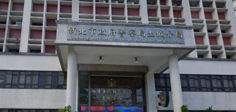 快新聞／土城分局偵查隊長夫妻「疑涉洗錢」遭搜索　警政署：自檢案件待釐清