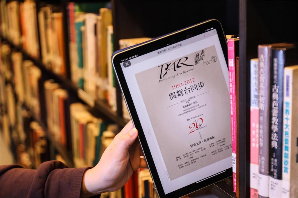 一年突破2500萬瀏覽數！《PAR表演藝術》3月底前免費使用版面資料庫