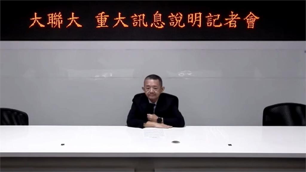 折價約32%！大聯大擬以每股25元收購華經 既有團隊續經營
