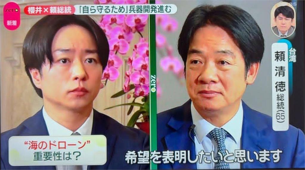 櫻井翔專訪賴清德總統好緊張　網友驚嘆「好神奇」火速買光這一物
