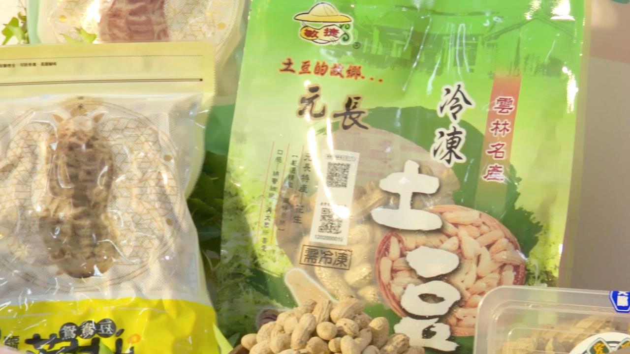 一眼瞧出正港台灣花生! 原料100%MIT花生標章上路