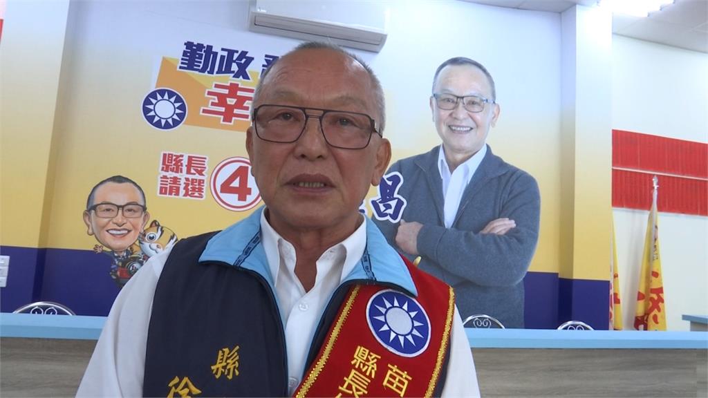 挑戰連任成功 徐耀昌、林明溱展開謝票