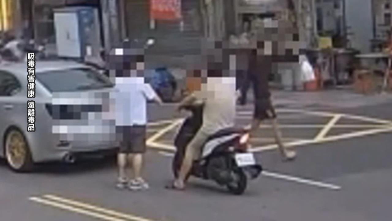 兩男違規過馬路釀車禍　欲「丟毒品」被休假警撞見