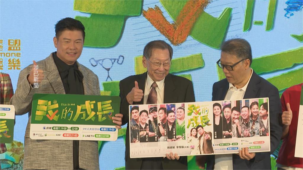 斥資2500萬！重現明星成長背景　曾國城爆：春風花錢叫傳播妹陪上課