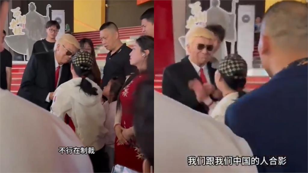 小粉紅大媽當街嗆美總統!假川普「表情超嘲諷」網嘆:被中國洗腦洗傻了