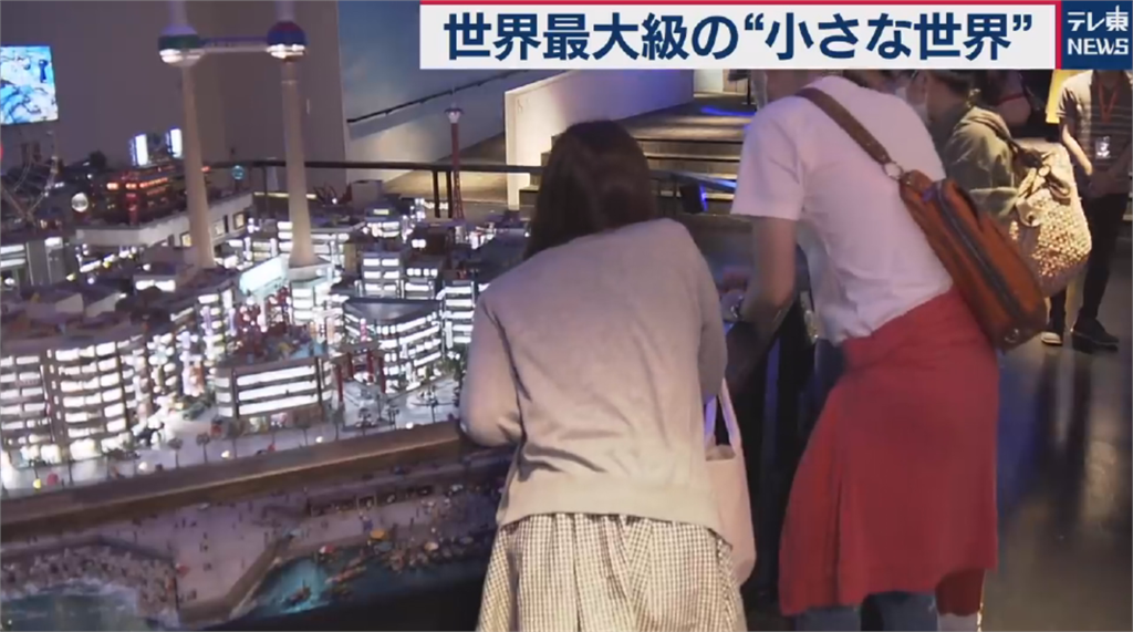 東京世界最大小人國開幕 微型動漫場景吸睛