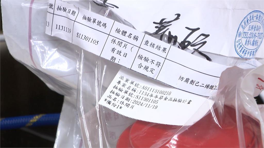 年夜飯注意！　北市抽驗229件春節食品　　21產品重金屬、殺蟲劑超標