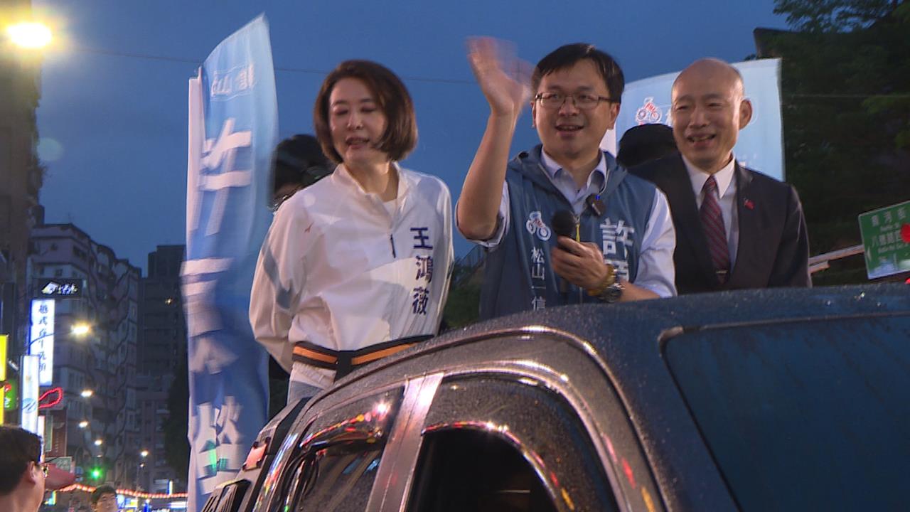 松信藍營初選5搶2激戰　韓國瑜、葉元之助陣掃街